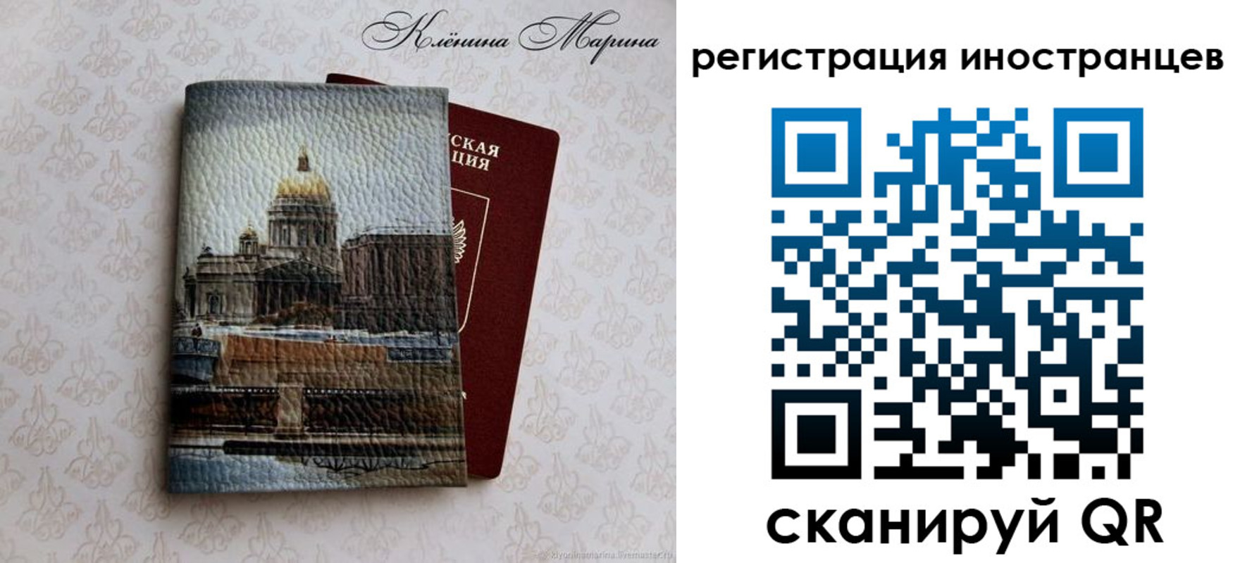 прописка для школы в Ак-Довураке