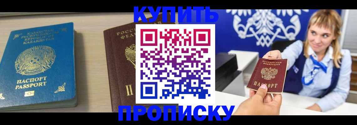 регистрация для школы в Ак-Довураке