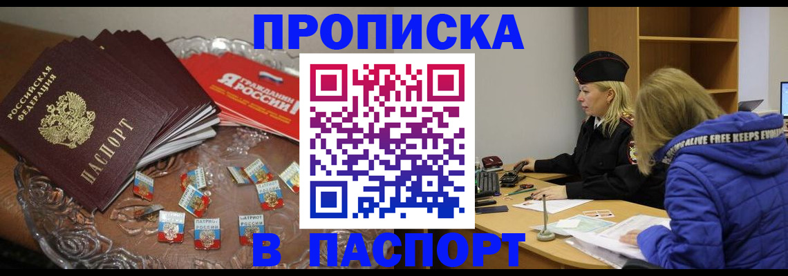 регистрация для дет. сада в Ак-Довураке